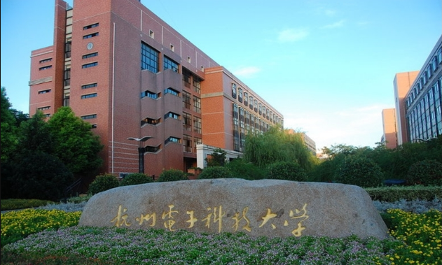 36 杭州电子科技大学 - 副本.png