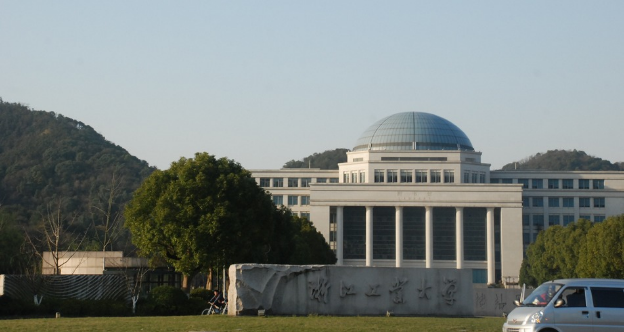 37 浙江工业大学 - 副本.png