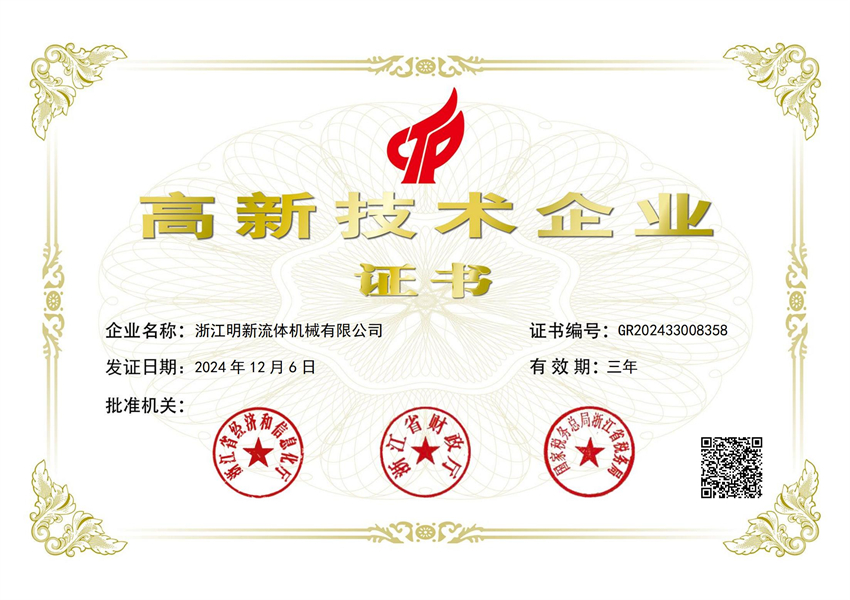 微信图片_20250624105858 - 副本.jpg